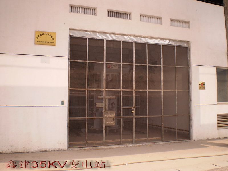 35KV׃�վ